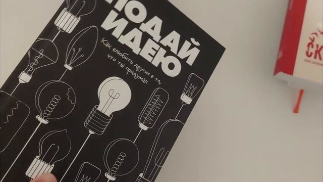 КНИЖНЫЕ ПОКУПКИ: Издательство "Миф" часть 1