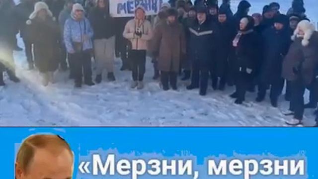 Россия. Мерзни, мерзни волчий хвост!