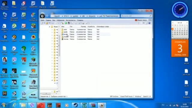Как с помощью OpenIV заменить модель машины в GTA V смотреть онлайн