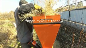 Работа садового измельчителя PT SB 76