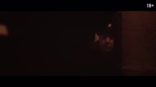 Наследие (2023)