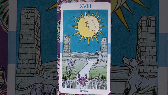 Аркан 6 июня 2022 года- ЛУНА. ??? смотреть онлайн