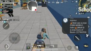 Стрим игры "PUBG MOBILE" от Dalru