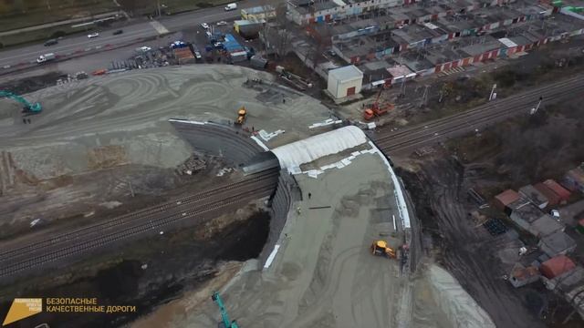 Строительство путепровода в г. Курчатов Курской области БКАД 2020 смотреть онлайн