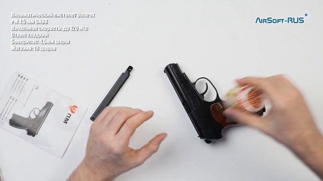 Пневматический пистолет Umarex PM 4,5 мм GNBB смотреть онлайн
