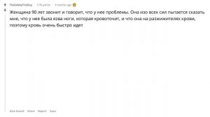 (Апвоут) Операторы 911, какой звонок вы никогда не забудете?