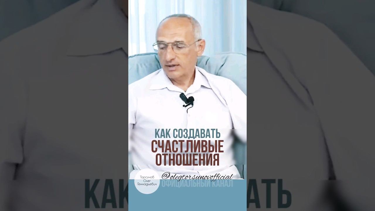 Как создавать счастливые отношения. Проект «Создание нравственной семьи», http://sozdat7u.ru