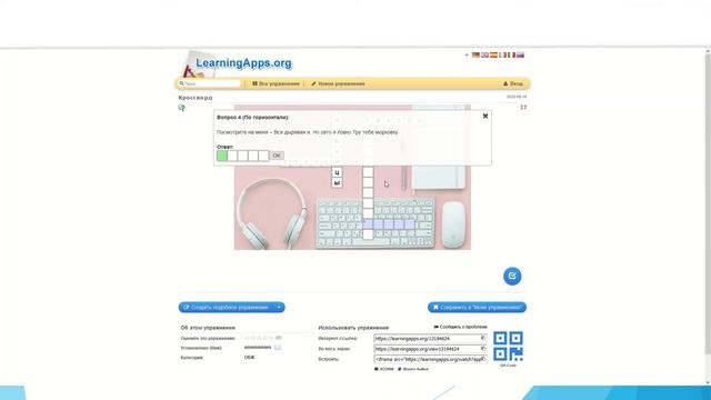 Внеурочная деятельность. 2 класс. Опасные предметы дома.