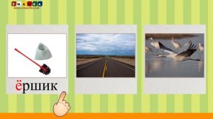 Алфавит русский Учим Буквы и Звуки с Кругляшиком - Буква Д