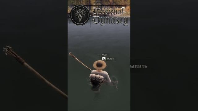 Medieval Dynasty - щуки
