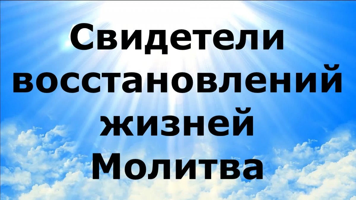 Восстановление нарушенных прав. Антидепрессанты после инсульта. Депрессия антидепрессанты. Научись спасать жизнь. Восстановление проходимости дыхательных путей.