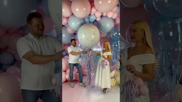 Фотозона Мальчик или Девочка - Balloon Delivery
