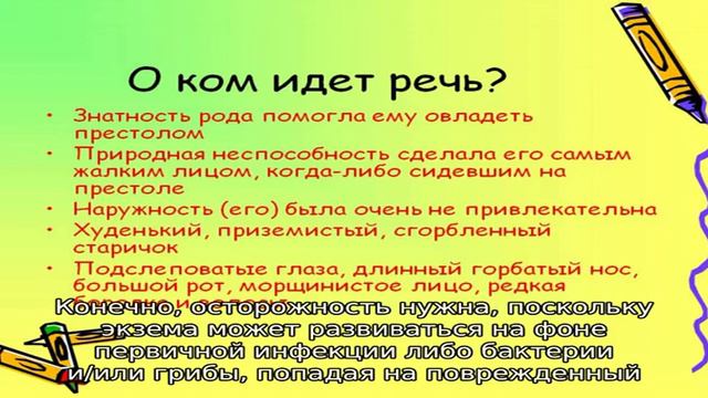 Можно ли заразиться экземой от другого человека?