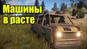 Rust | Машины в расте| Чат+