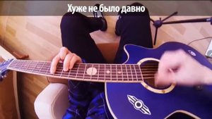 by Музыкант вещает