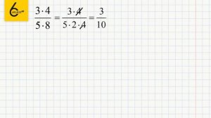 Задание №269 - ГДЗ по математике 6 класс (Виленкин)