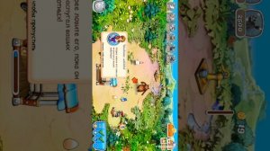 Обзор игры Весёлая ферма Сезон ураганов.