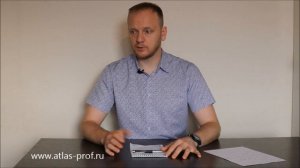 Смещение первого шейного позвонка