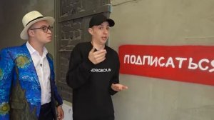 стали рэперами на 24 часа!