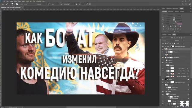 Как найти COLDWARM для Photoshop ✦ легендарный COLDWARM смотреть онлайн
