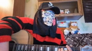 Шурка-Таракан "Хороший пират-мертвый пират" (Кавер КиШ) 2021