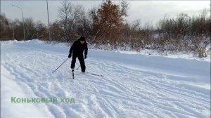Лыжная и кроссовая подготовка  Спецефическая упражнения для преодоления препятствий