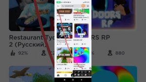 как превратиться в монстров в из игры doors