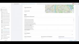 Раздел 12. Резервирование земель и изъятие земельных участков