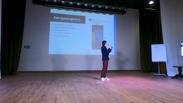 Урок по инвестированию в профиле смотреть онлайн