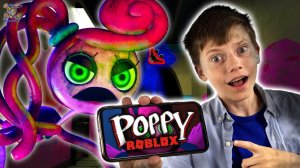 НИКИТА ИГРАЕТ В ПОППИ ПЛЕЙТАЙМ 2 В РОБЛОКС - POPPY PLAYTIME 2 ROBLOX