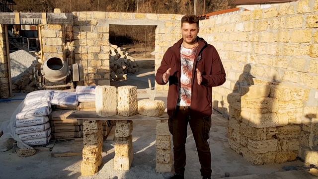 РАКУШЕЧНИК ПЛЮСЫ И МИНУСЫ | Как сэкономить на кладке ракушняка в Крыму
