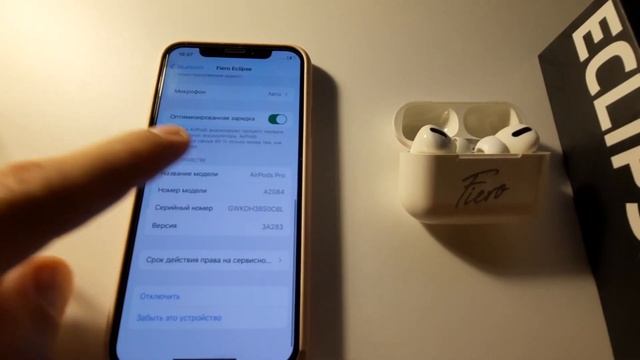 Наушники Fiero Eclipse AirPods PRO смотреть онлайн