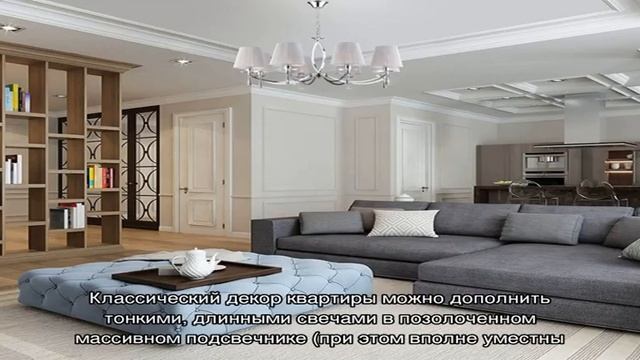 Свечи в интерьере (19 фото): красивый декор квартиры смотреть онлайн