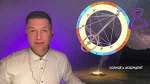 ОВЕН ноябрь - кипящий котёл страстей в затмения. Гороскоп Павел Чудинов