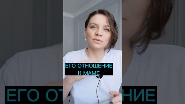 Как Гармонично Воспитывать Ребёнка до 6 лет? ☝️ #нумерология #нумеролог #дети #детскаянумерология