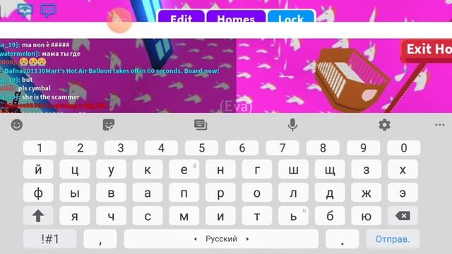 Роблокс ищу маму в адом ми смотреть онлайн