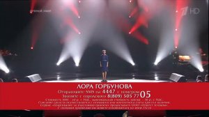 ГОЛОС6 наставник Градский. Лора Горбунова