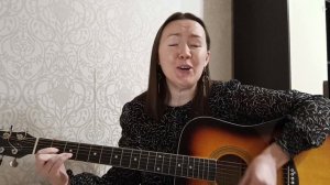 Айгуль - Я буду ждать тебя (cover Юта - Я буду ждать тебя)