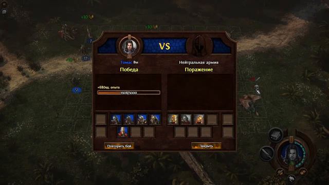 HOMM 7 | HEROES OF MIGHT AND MAGIC 7 смотреть онлайн