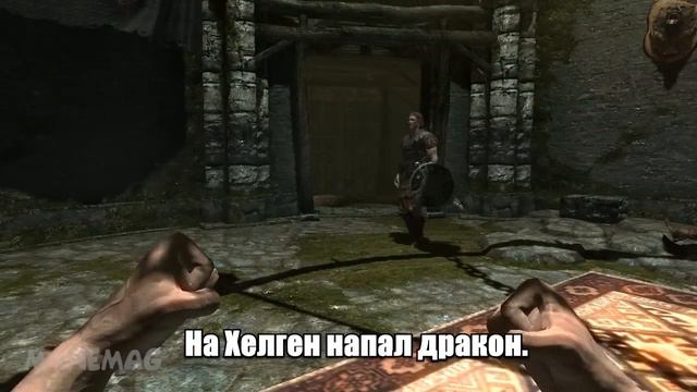 ДРУГОЙ SKYRIM - Эпизод 1