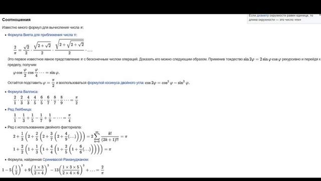 Купольная защита местности, физика процесса