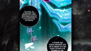 Озвучка манги | Супер-ферма Судного Дня | 24-29 Главы