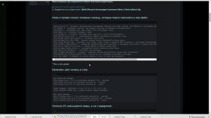 Как создать конфиг для доты 2