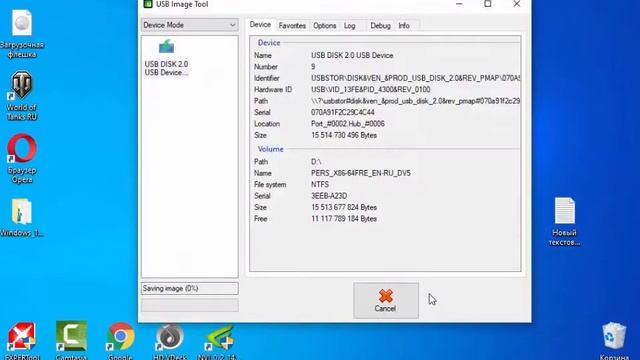 Как скопировать загрузочную флешку на другую смотреть онлайн