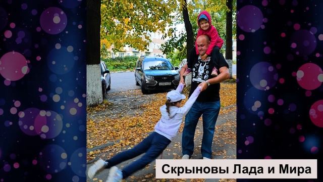 Фотоконкурс "Мой папа лучше всех!"
