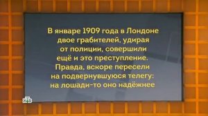 Своя игра. Черкасов - Юрьева - Беляев (11.12.2021)