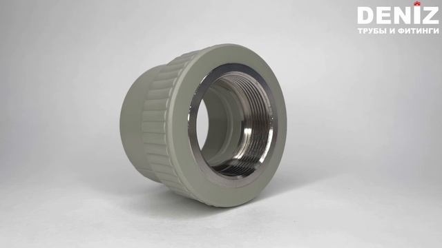 Муфта с внутренней резьбой (адаптер) 63х2 мм Deniz смотреть онлайн