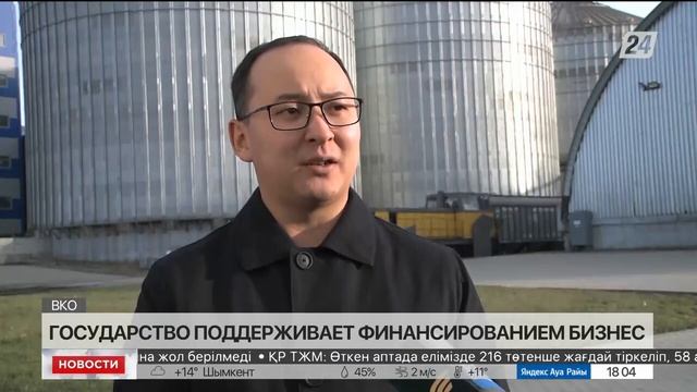 Свыше 80 тысяч  тонн масла экспортировал маслозавод «Altyn Shygys»