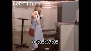 Историческая хроника ООПК МОСКВА: Шереметьево - 2, 1995 -1996 год
