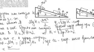 29 задание 1 варианта ЕГЭ 2021 по физике М.Ю. Демидовой (30 вариантов)